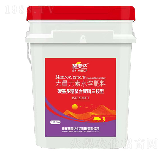 碳基多糖螯合聚磷三銨型大量元素水溶肥料150-320-80-施美達