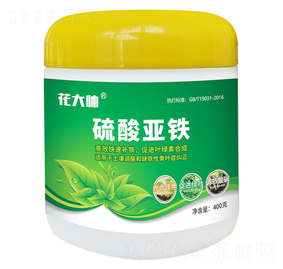 硫酸亞鐵-花大帥-綠沃肥業(yè)