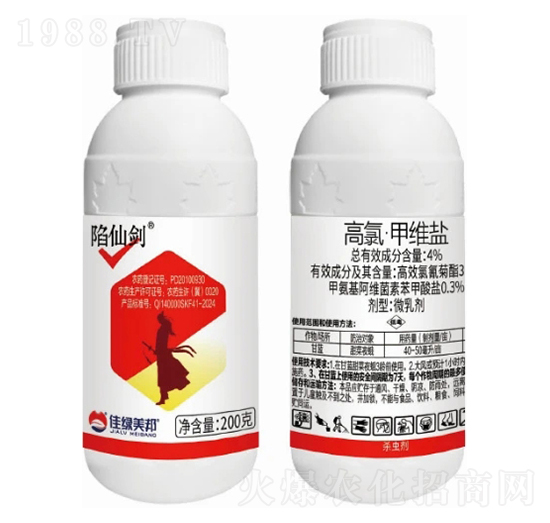 4%高氯·甲維鹽微乳劑-陷仙劍-美邦化工