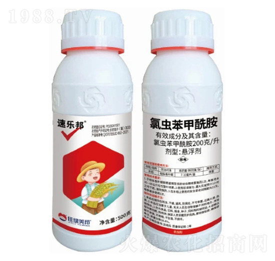 200克/升氯蟲苯甲酰胺懸浮劑-速樂邦-美邦化工