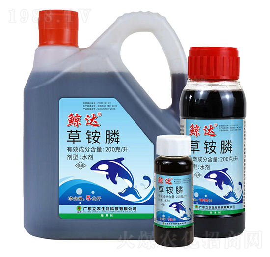 20%草銨膦（母液工藝）-鯨達-廣東立農