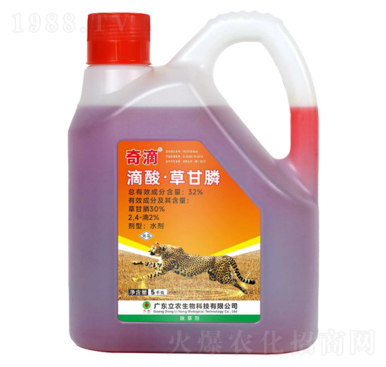 32%滴酸異丙胺（紅藥水）-奇滴-廣東立農(nóng)