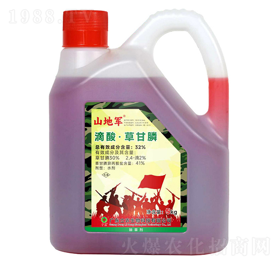 32%滴酸異丙胺（紅藥水）-山地軍-廣東立農