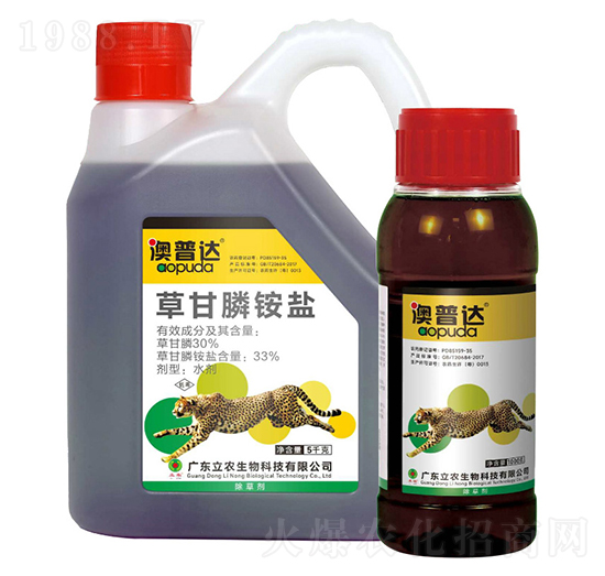 33%草甘膦水劑（氧化黑藥水）-澳普達(dá)-廣東立農(nóng)