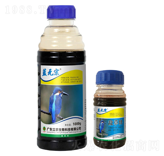 20%敵草快-藍(lán)無宗-廣東立農(nóng)