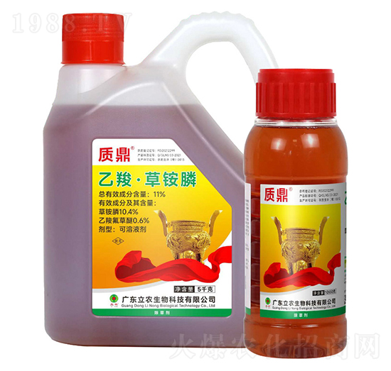 11%乙羧·草銨膦-質(zhì)鼎-廣東立農(nóng)