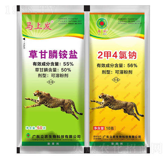 55%草甘膦銨鹽+2甲4氯雙聯(lián)袋-廣東立農(nóng)