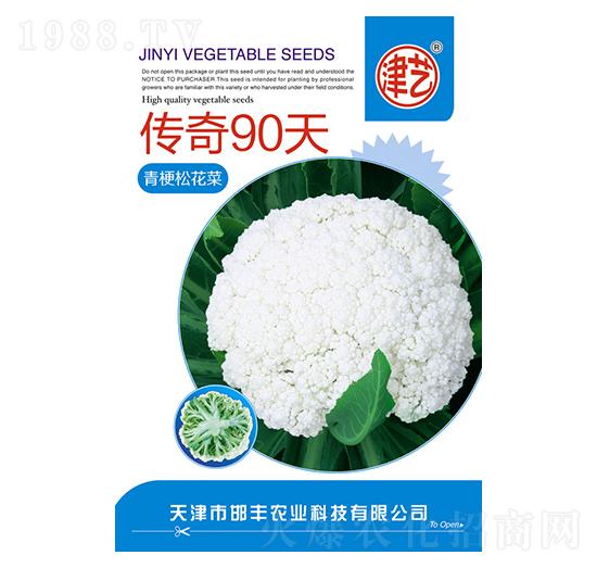 ���˷N��-����90��-���S�r(n��ng)�I(y��)