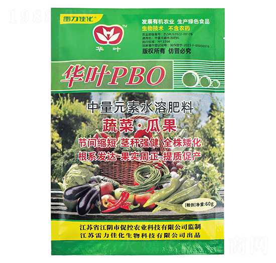 蔬菜·瓜果華葉PBO-雷力佳化