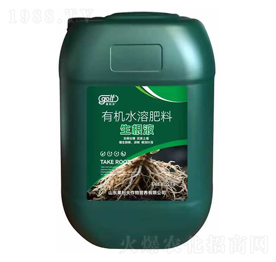 有機(jī)水溶肥料-生根液-果利夫