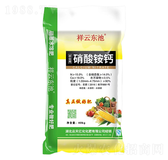 農(nóng)業(yè)用硝酸銨鈣-祥云東池-糧新肥業(yè)