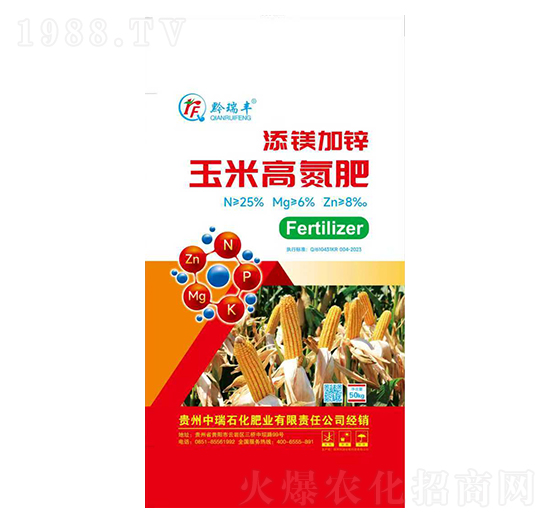 添鎂加鋅玉米氮肥-黔瑞豐-中瑞石化
