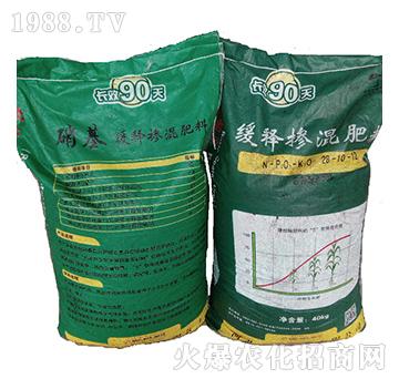 長(zhǎng)效90天-硝基摻混肥料-忠農(nóng)肥業(yè)