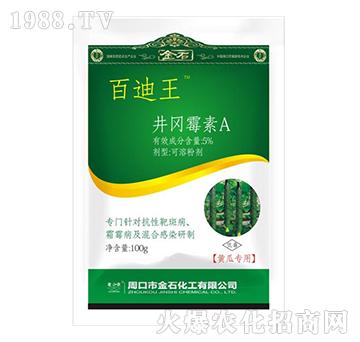 5%井岡霉素A-百迪王-老田農(nóng)