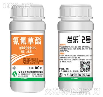 30%氰氟草酯水乳劑-芭樂2號-陸野農(nóng)化