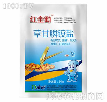 65%草甘膦銨鹽-紅金鋤-遠(yuǎn)見農(nóng)業(yè)