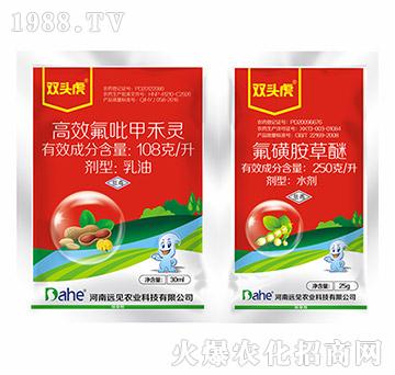 大豆除草劑組合套裝-雙頭虎-遠(yuǎn)見(jiàn)農(nóng)業(yè)