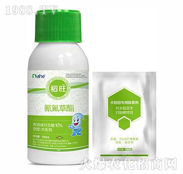 10%氰氟草酯-稻旺-遠(yuǎn)見農(nóng)業(yè)