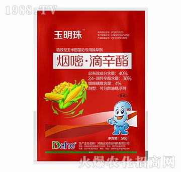 40%煙嘧·滴辛脂-玉明珠-遠(yuǎn)見農(nóng)業(yè)