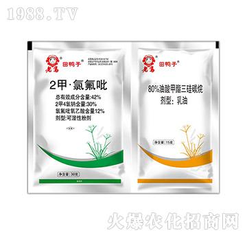 42%2甲·氯氟吡+80%油酸甲酯三硅碳烷-田鴨子-惠耘農(nóng)業(yè)
