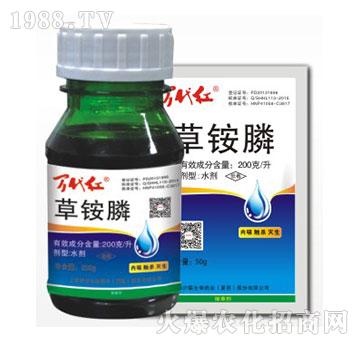 200克每升草銨膦-萬代紅-綠保