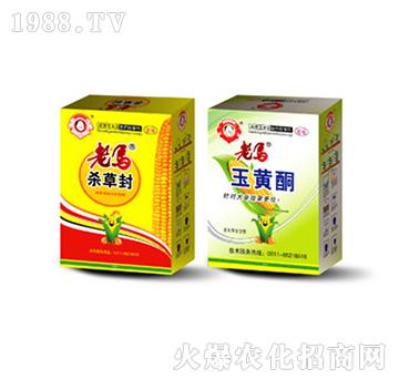 老馬雜草封+老馬玉黃酮-惠耘農(nóng)業(yè)