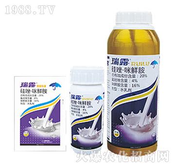 20%硅唑·咪鮮胺-瑞露-中迅