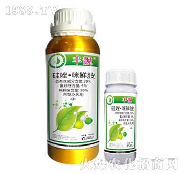 20%硅唑·咪鮮胺-豐靚-中迅