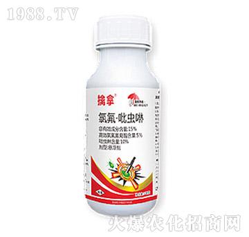 15%氯氟·吡蟲啉-擒拿-中迅