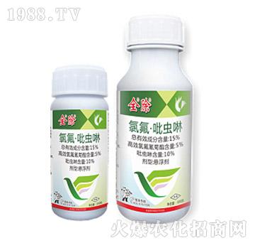 15%氯氟·吡蟲啉-全除-中迅