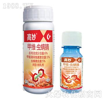 6%甲維·蟲螨腈-高妙-中迅