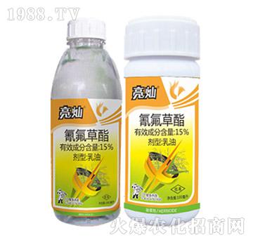 15%氰氟草酯-亮燦-中迅