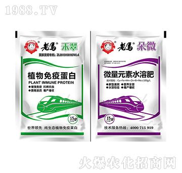 植物免疫蛋白-老馬禾翠-惠耘農(nóng)業(yè)