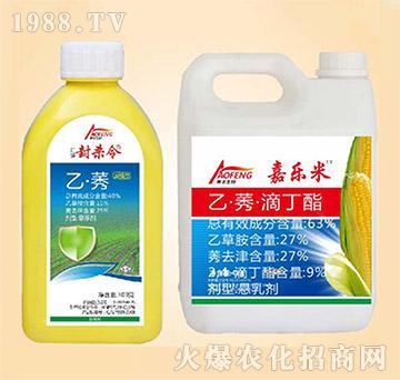 40%乙·莠-封殺令-同豐