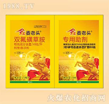 雙氟磺草胺-金麥老頭-同豐