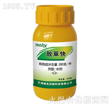 200克每升敵草快-博克百勝