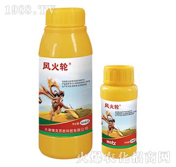 21%乙羧·草銨磷-風(fēng)火輪-博克百勝