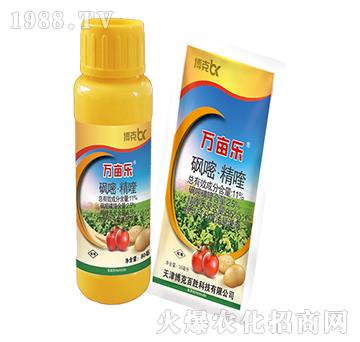 11%砜嘧·精喹-萬(wàn)畝樂-博克百勝