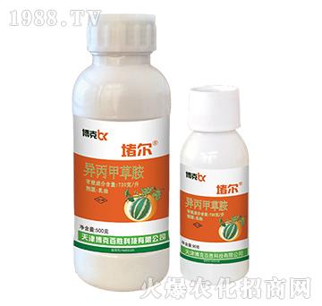 720克每升異丙甲草胺-博克百勝