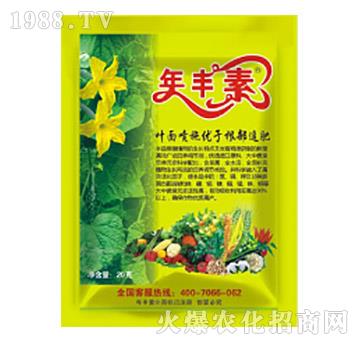 年豐素-萱化威遠