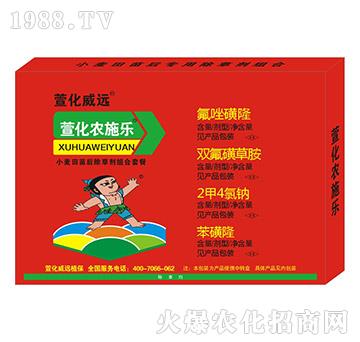 С���������݄��M��-�滯�r(n��ng)ʩ��-�滯���h(yu��n)