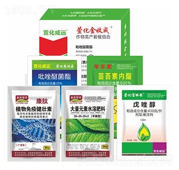 作物高產(chǎn)套餐-萱化金收成-萱化威遠(yuǎn)