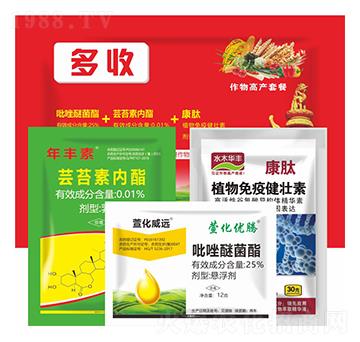 作物高產(chǎn)套餐-多收-萱化威遠(yuǎn)