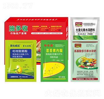 作物高產(chǎn)套餐-施多收-萱化威遠(yuǎn)