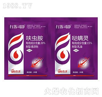20%呋蟲(chóng)胺+15%噠螨靈-打落司靜-國(guó)人福