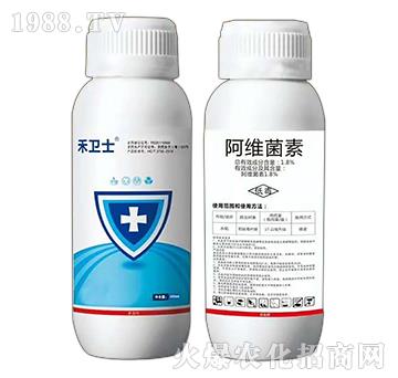 禾衛(wèi)士-瑞蚨源禾衛(wèi)士