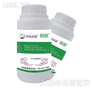 水稻除草劑-稻幟-企標農(nóng)業(yè)