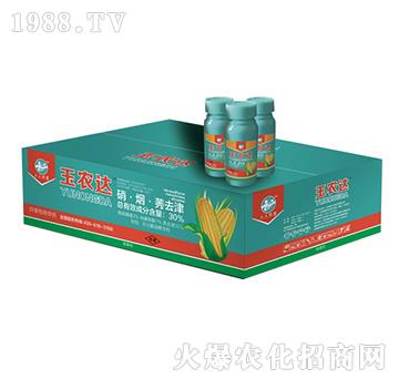 30%硝·煙·莠去津-玉農達-人人共享農化