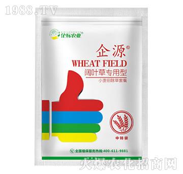 小麥田闊葉草除草套餐-企源-企標(biāo)