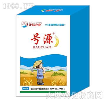 小麥田除草劑套餐-號源-企標農(nóng)業(yè)